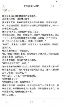 爱博体育官方下载